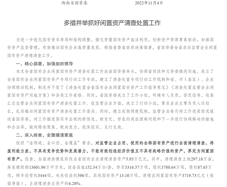 微信截图_20221107162203.png